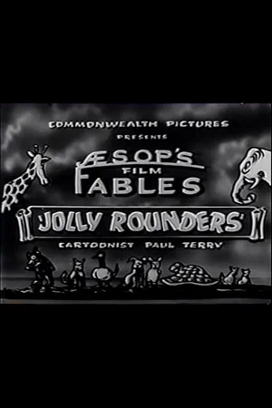 Постер: The Fable of the Jolly Rounders