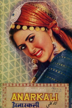Постер: Anarkali