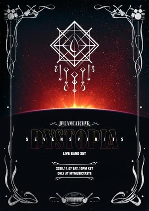 Постер: Dreamcatcher [Dystopia: Seven Spirits]