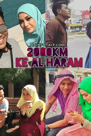 Постер: 2000km Ke Al-Haram