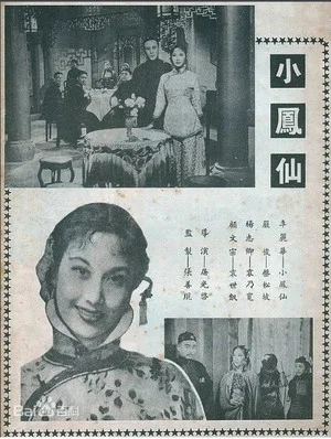 Постер: General Chai and Lady Balsam