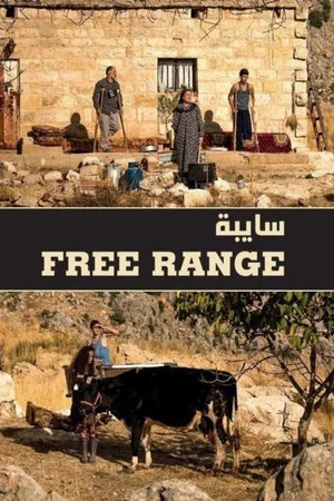Постер: Free Range