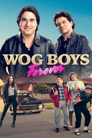 Постер: Wog Boys Forever