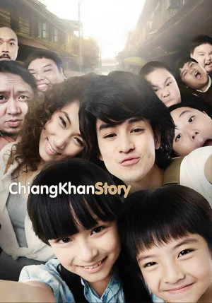 Постер: Chiang Khan Story