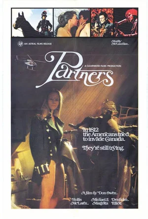 Постер: Partners
