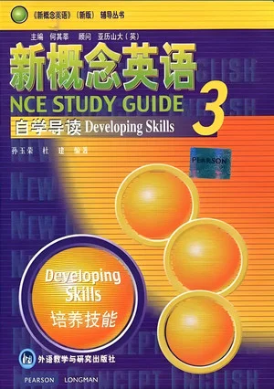 Постер: New Concept English