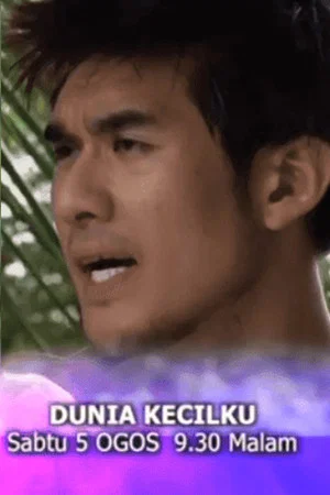 Постер: Dunia Kecilku