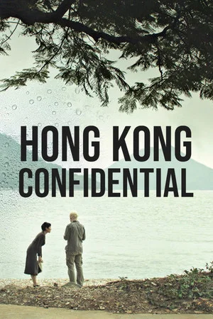 Постер: Hong Kong Confidential