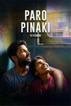 Постер: Paro Pinaki Ki Kahani