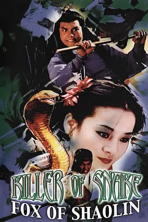 Постер: Killer of Snake, Fox of Shaolin