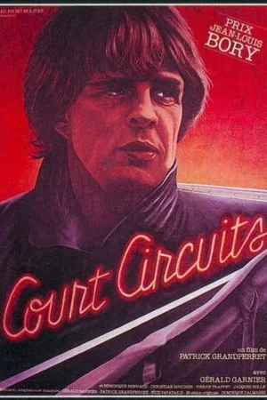 Постер: Short Circuit