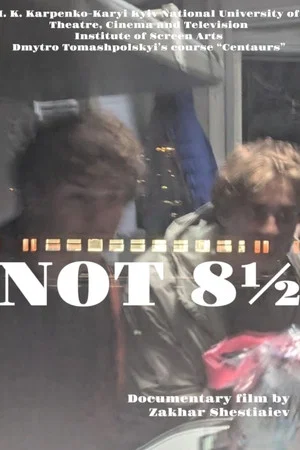 Постер: Not 8½