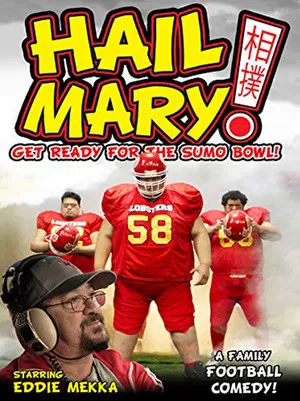 Постер: Hail Mary!