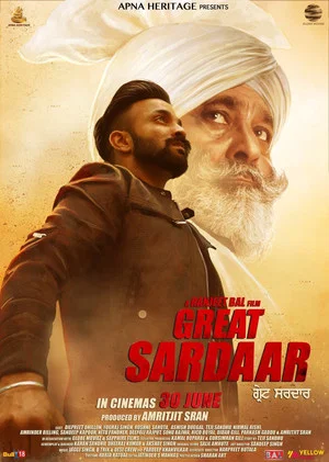 Постер: Great Sardaar