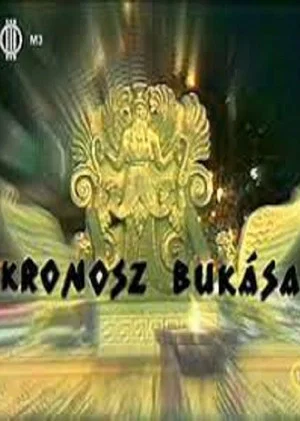 Постер: The Fall of Cronus