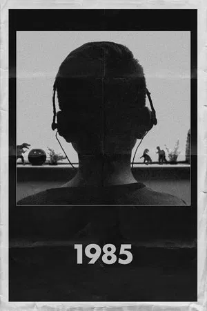 Постер: 1985
