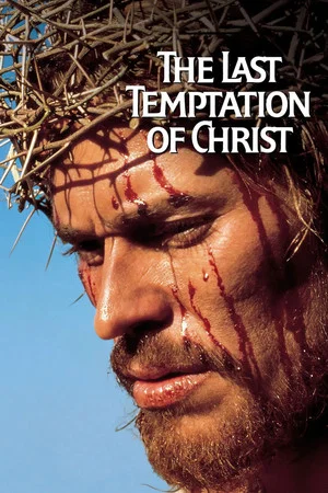 Постер: Location Production Footage: The Last Temptation of Christ