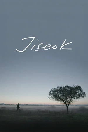 Постер: Jiseok