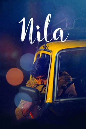 Постер: Nila