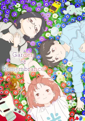 Постер: Garden of Remembrance