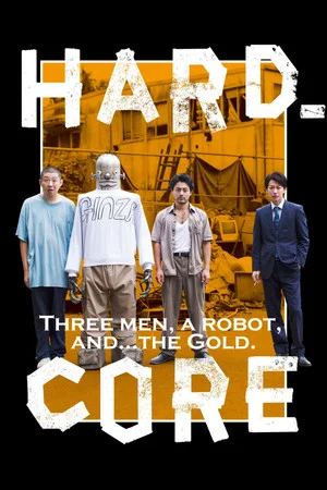 Постер: Hard-Core
