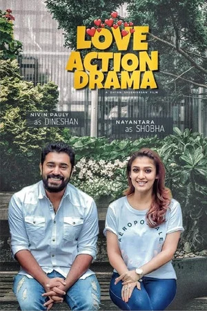 Постер: Love Action Drama