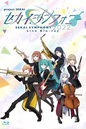 Постер: Sekai Symphony 2022 Live