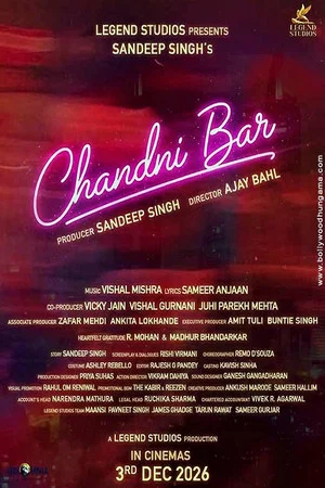 Постер: Chandni Bar 2