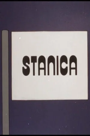 Постер: The Station