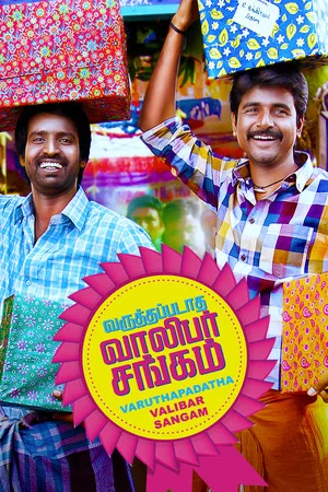 Постер: Varuthapadatha Valibar Sangam