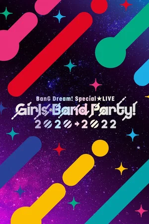 Постер: BanG Dream! Special☆LIVE Girls Band Party! 2020→2022