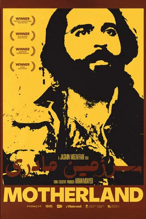 Постер: Motherland