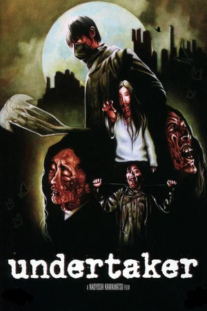 Постер: Undertaker
