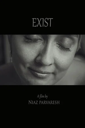 Постер: Exist