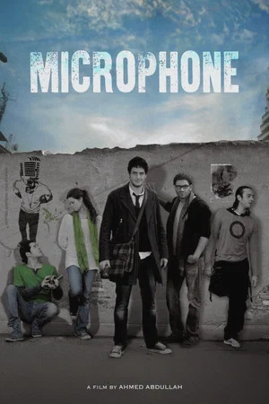 Постер: Microphone