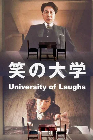 Постер: University of Laughs