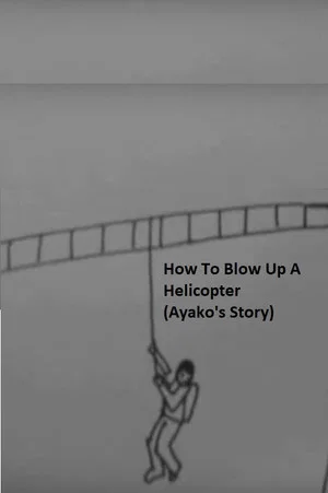 Постер: How to Blow Up a Helicopter (Ayako's Story)