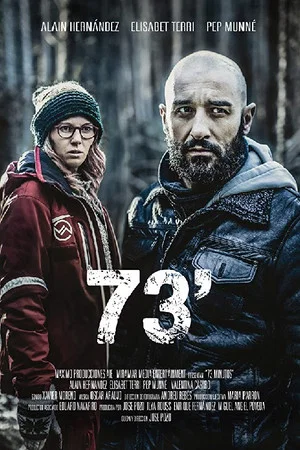 Постер: 73'