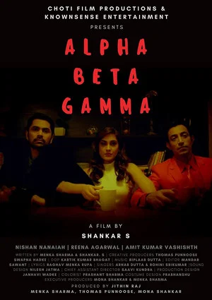 Постер: Alpha Beta Gamma