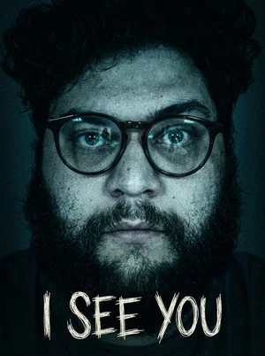 Постер: I see you