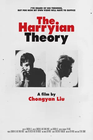Постер: The Harryian Theory