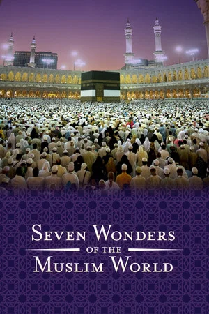 Постер: Seven Wonders of the Muslim World