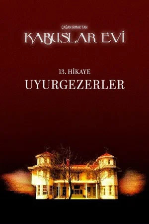 Постер: House of Nightmares: Sleepwalkers