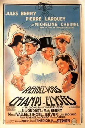 Постер: Champs-Elysees
