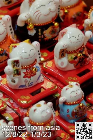 Постер: cinema (scenes from asia)