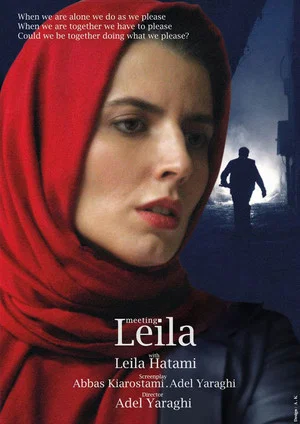 Постер: Meeting Leila
