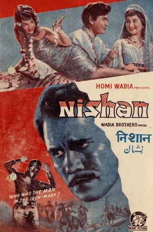 Постер: Nishan