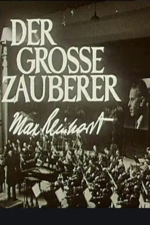 Постер: Der große Zauberer - Max Reinhardt
