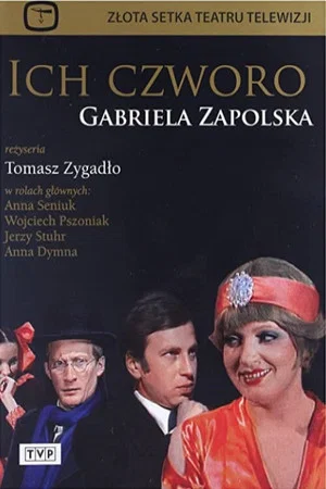 Постер: Ich czworo