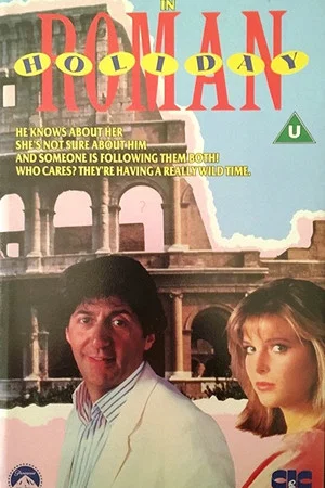 Постер: Roman Holiday